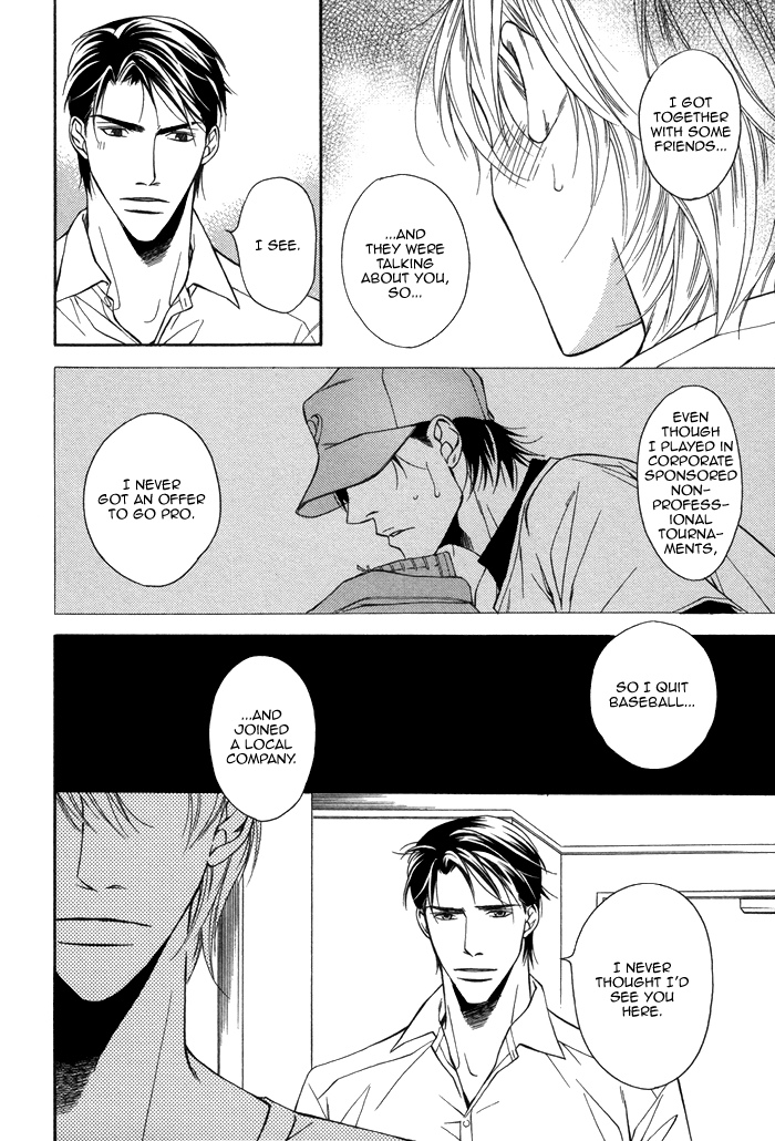 Aibou no Jouken Vol. 1 Ch. 1 第34页