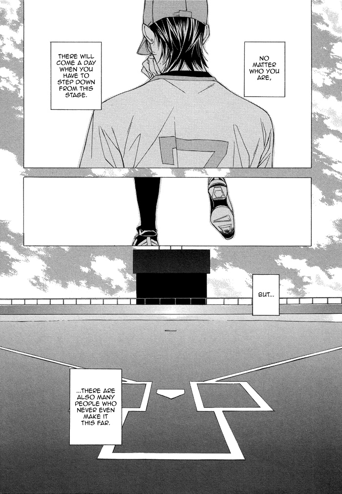 Aibou no Jouken 第7页