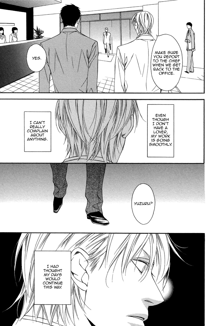 Aibou no Jouken Vol. 1 Ch. 1 第9页