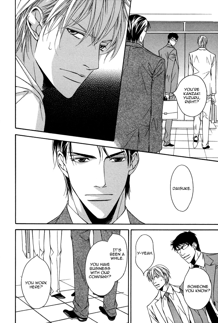 Aibou no Jouken Vol. 1 Ch. 1 第10页