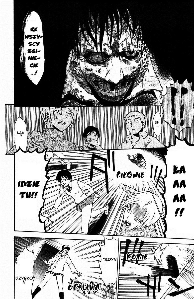Shikabane Hime Martwa księżniczka 第35页