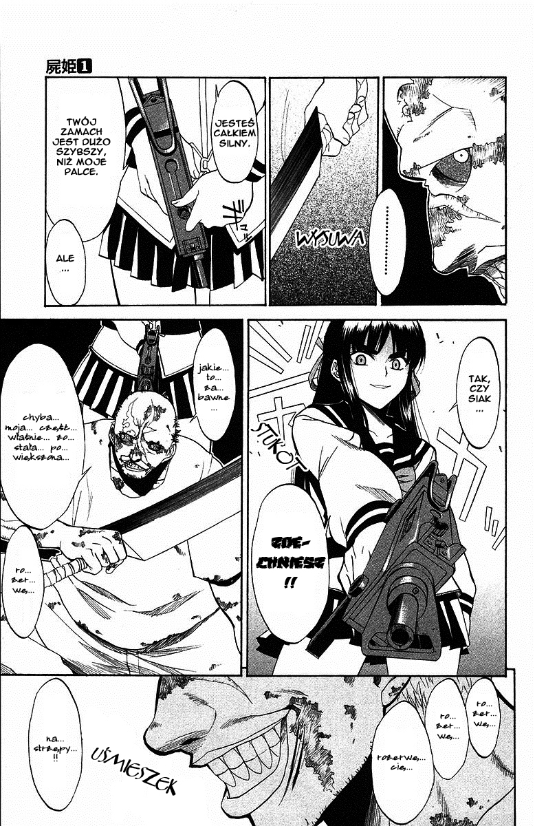 Shikabane Hime Martwa księżniczka 第42页