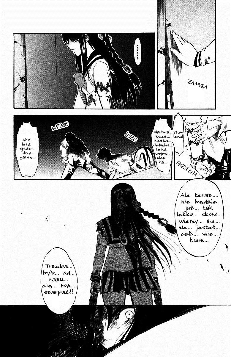 Shikabane Hime Martwa księżniczka 第59页