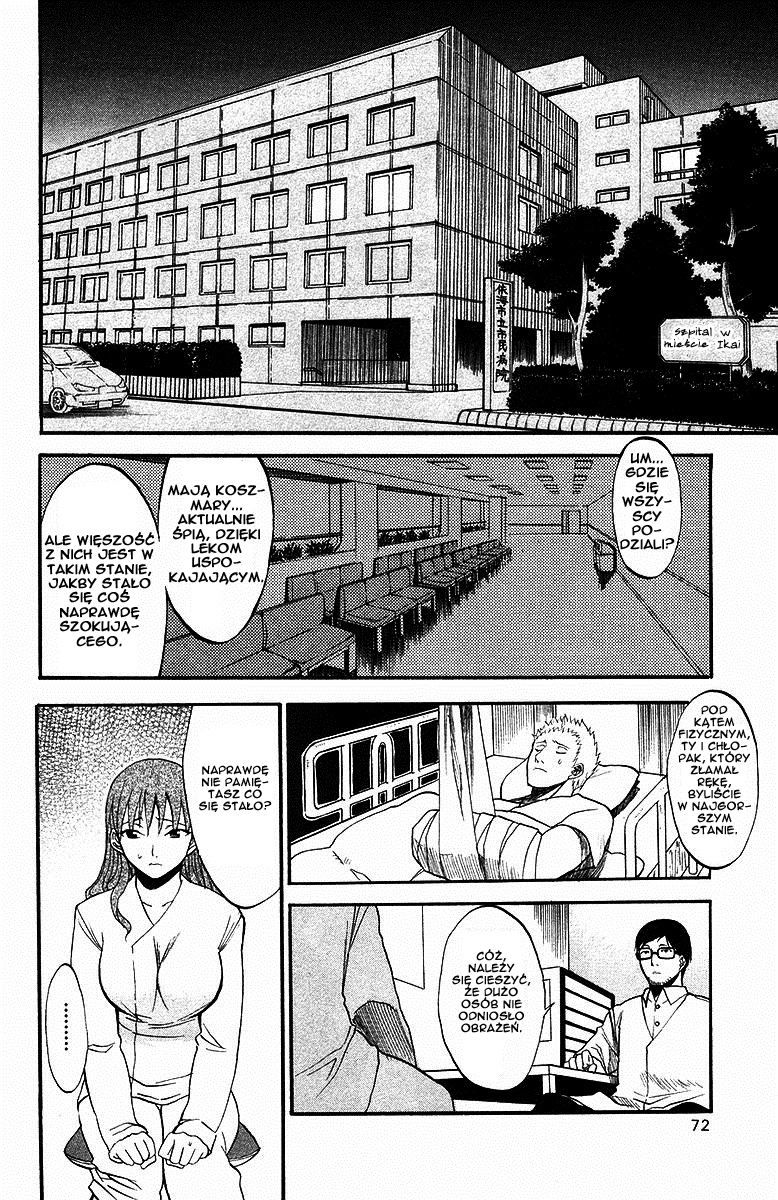 Shikabane Hime Martwa księżniczka 第72页