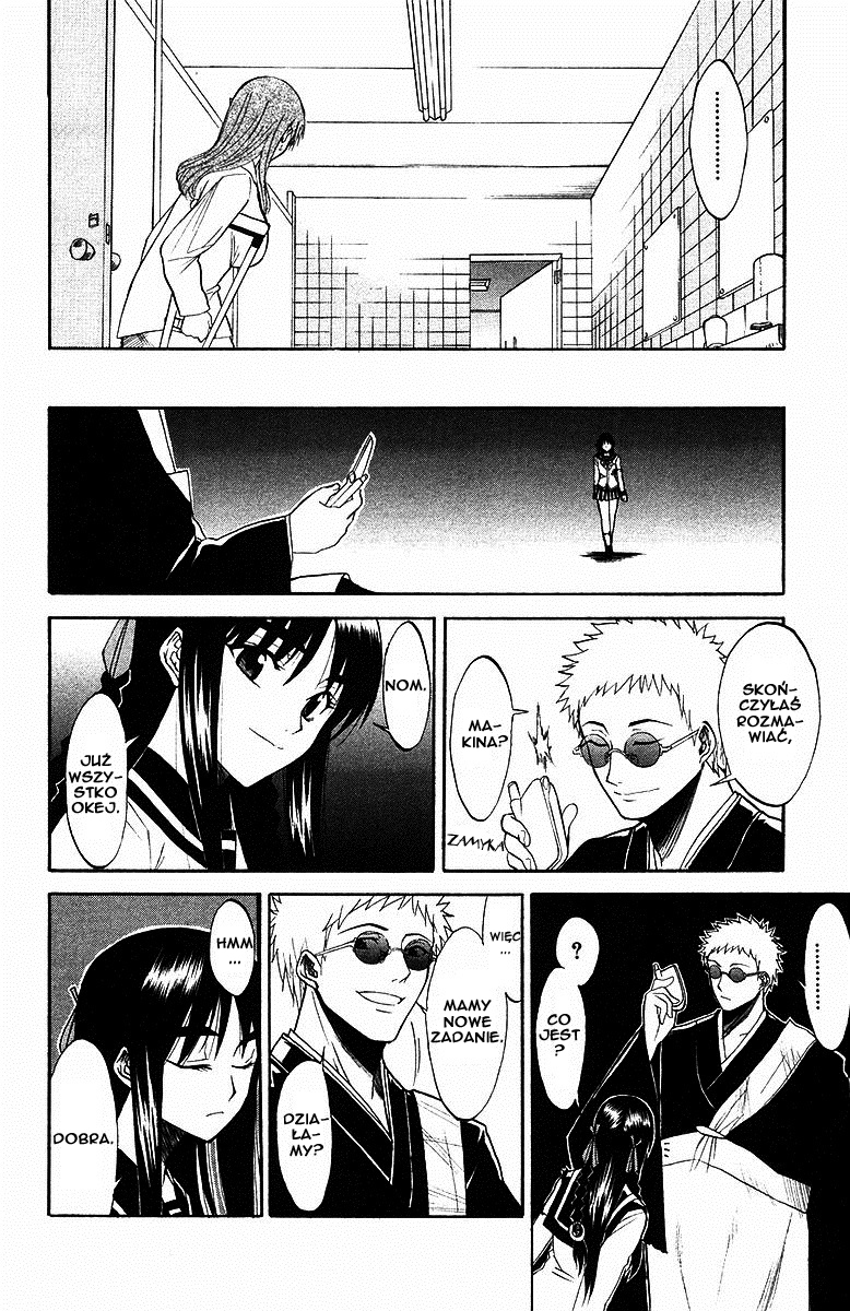 Shikabane Hime Martwa księżniczka 第76页
