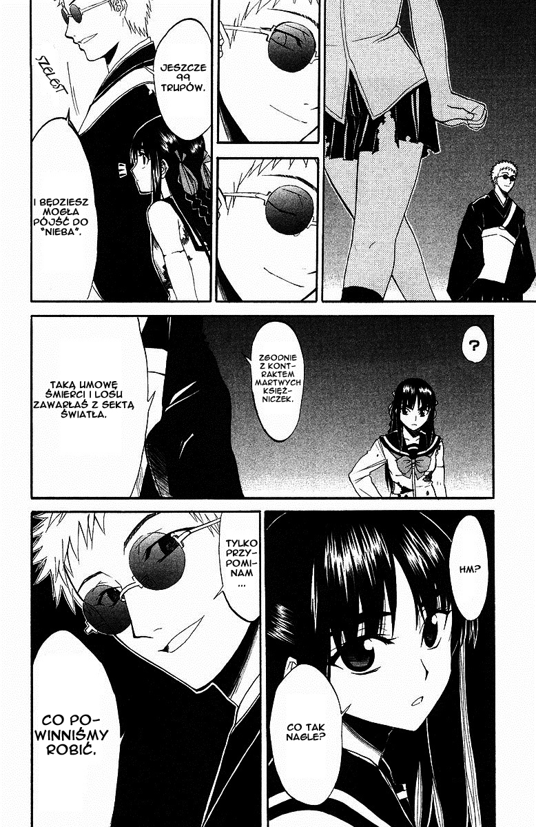 Shikabane Hime Martwa księżniczka 第78页