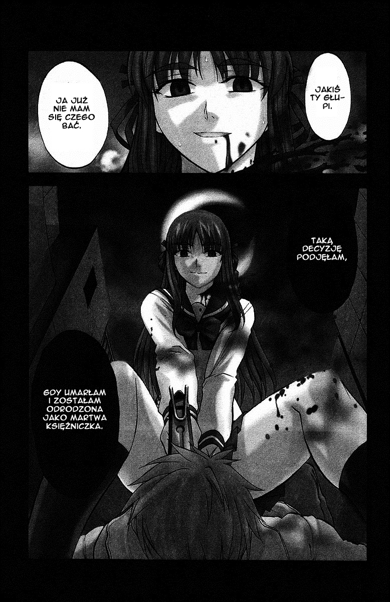 Shikabane Hime Martwa księżniczka 第9页
