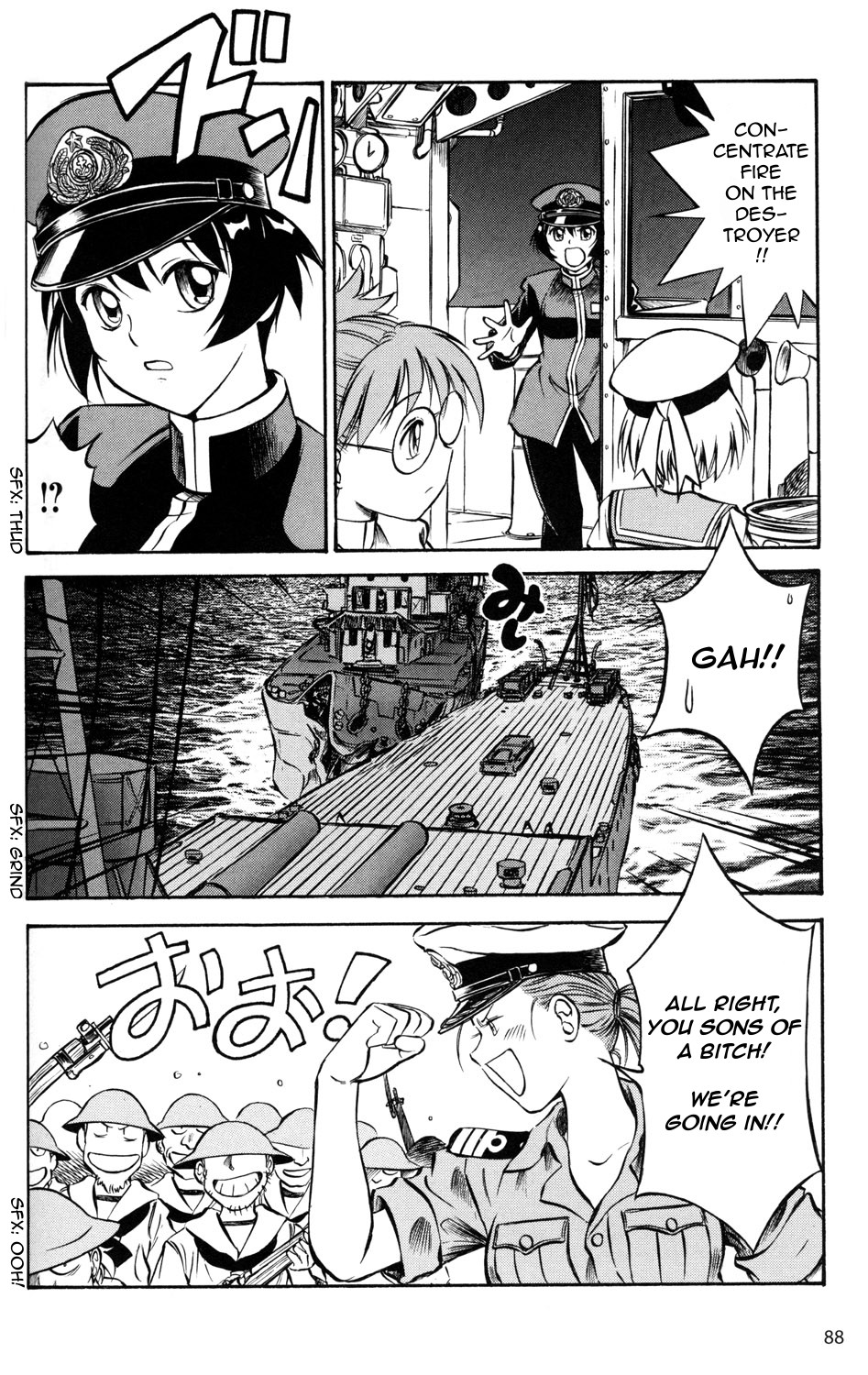 Black Iron Pukapuka-Tai Love Tactic: Abordage! 第2页