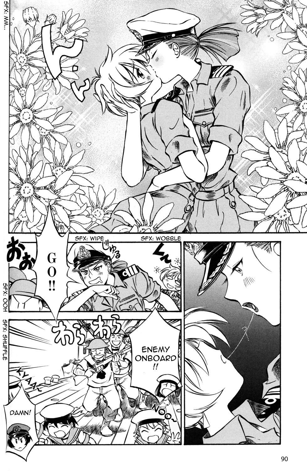 Black Iron Pukapuka-Tai Love Tactic: Abordage! 第4页