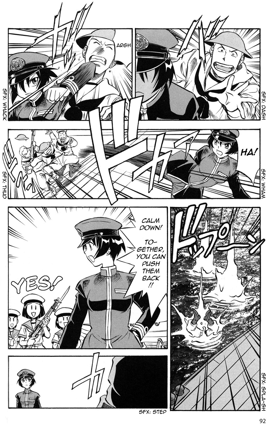 Black Iron Pukapuka-Tai Love Tactic: Abordage! 第6页