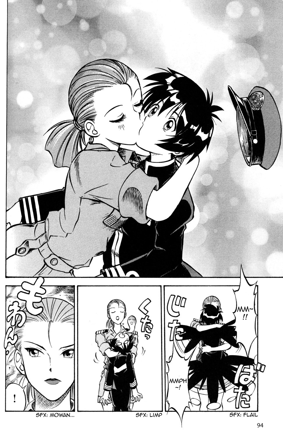 Black Iron Pukapuka-Tai Love Tactic: Abordage! 第8页
