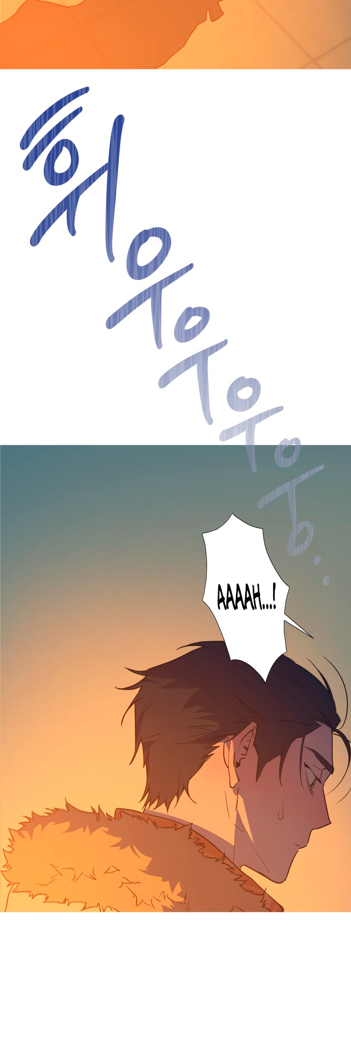 Echoes of Footsteps Ch. 1 第18页