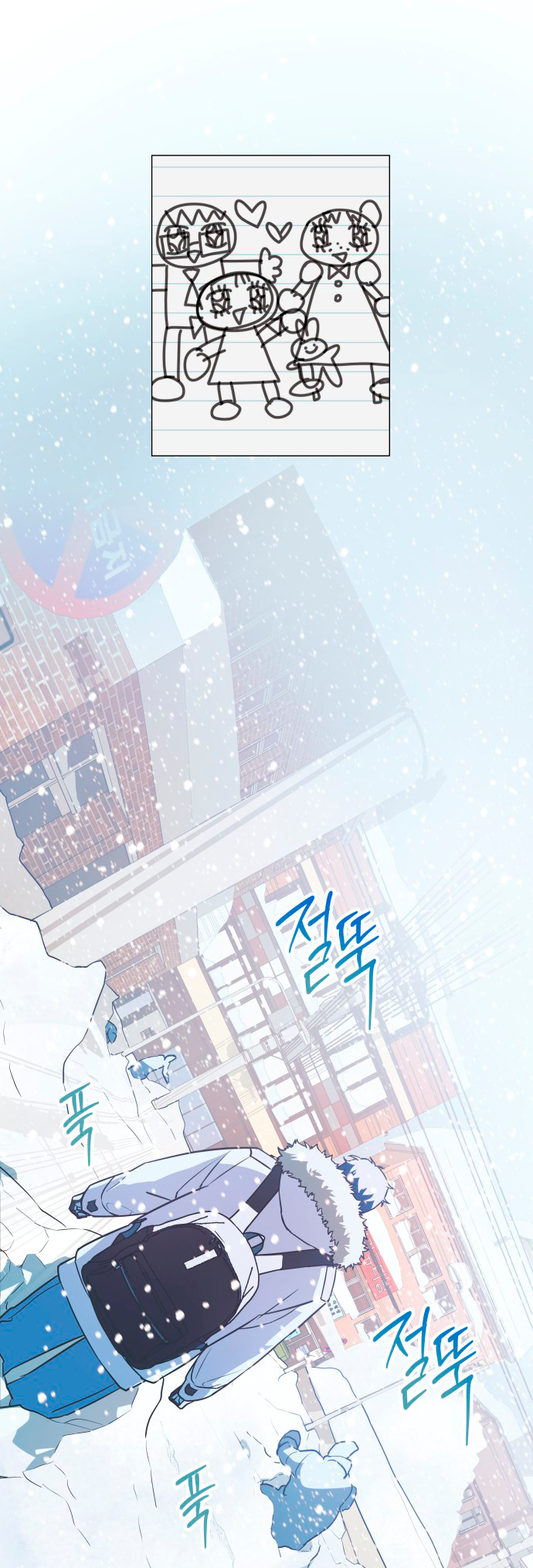 Echoes of Footsteps Ch. 1 第39页