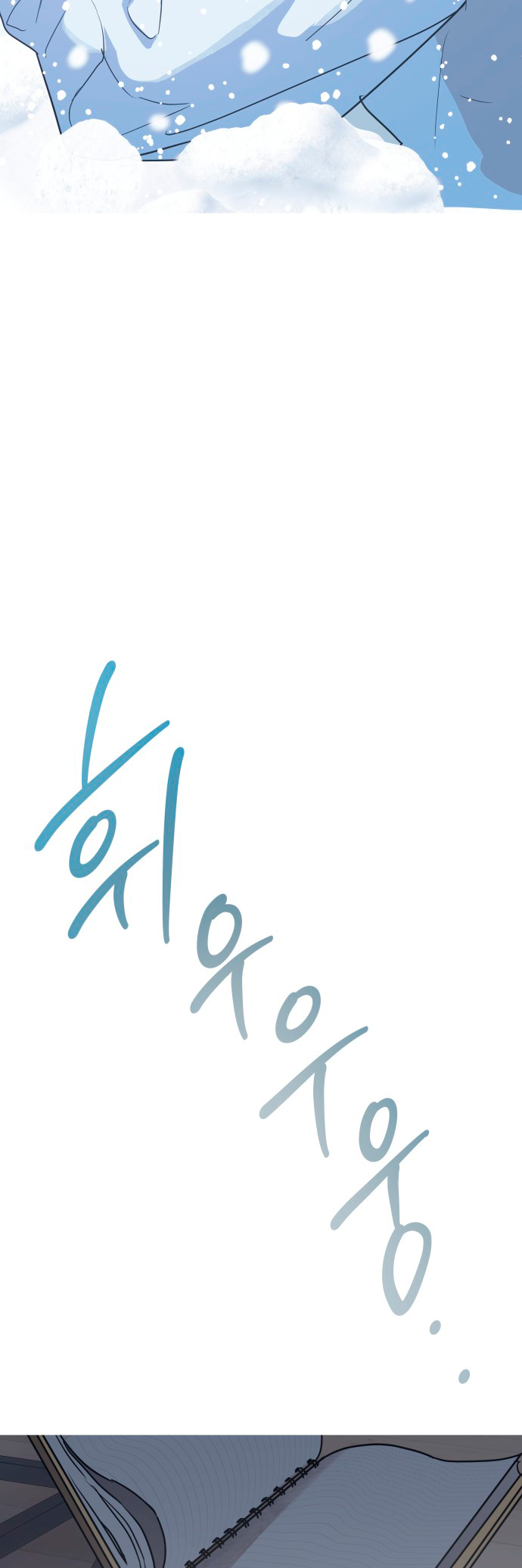 Echoes of Footsteps Ch. 1 第64页