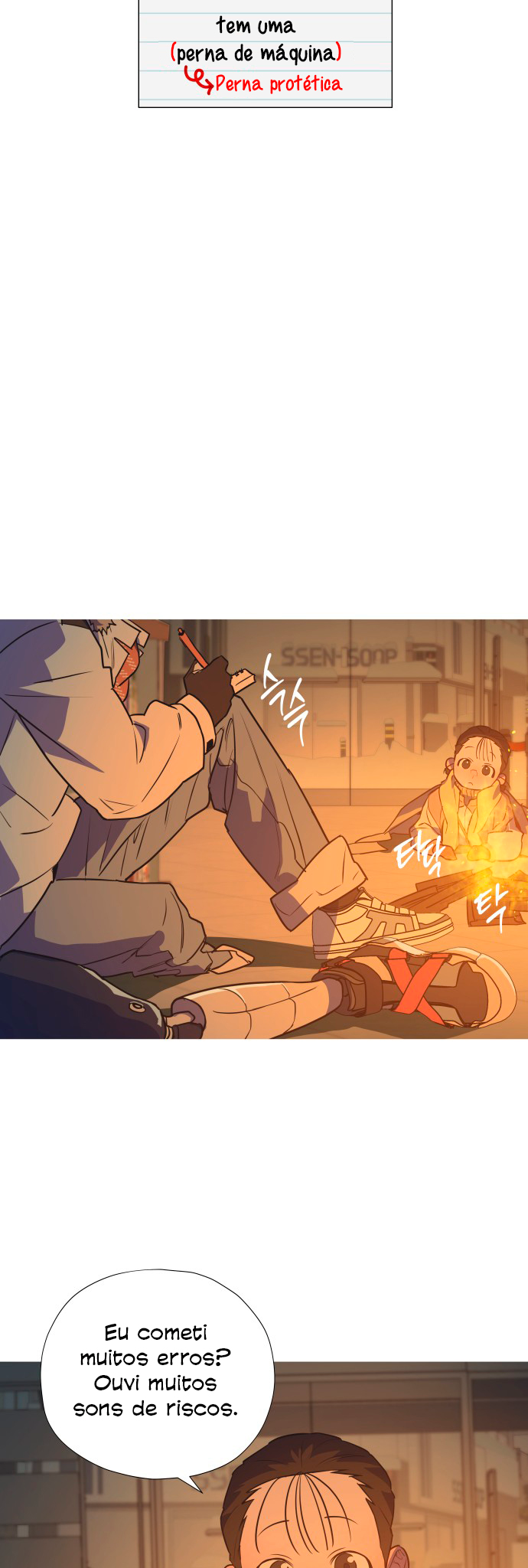 Echoes of Footsteps Ch. 1 第9页