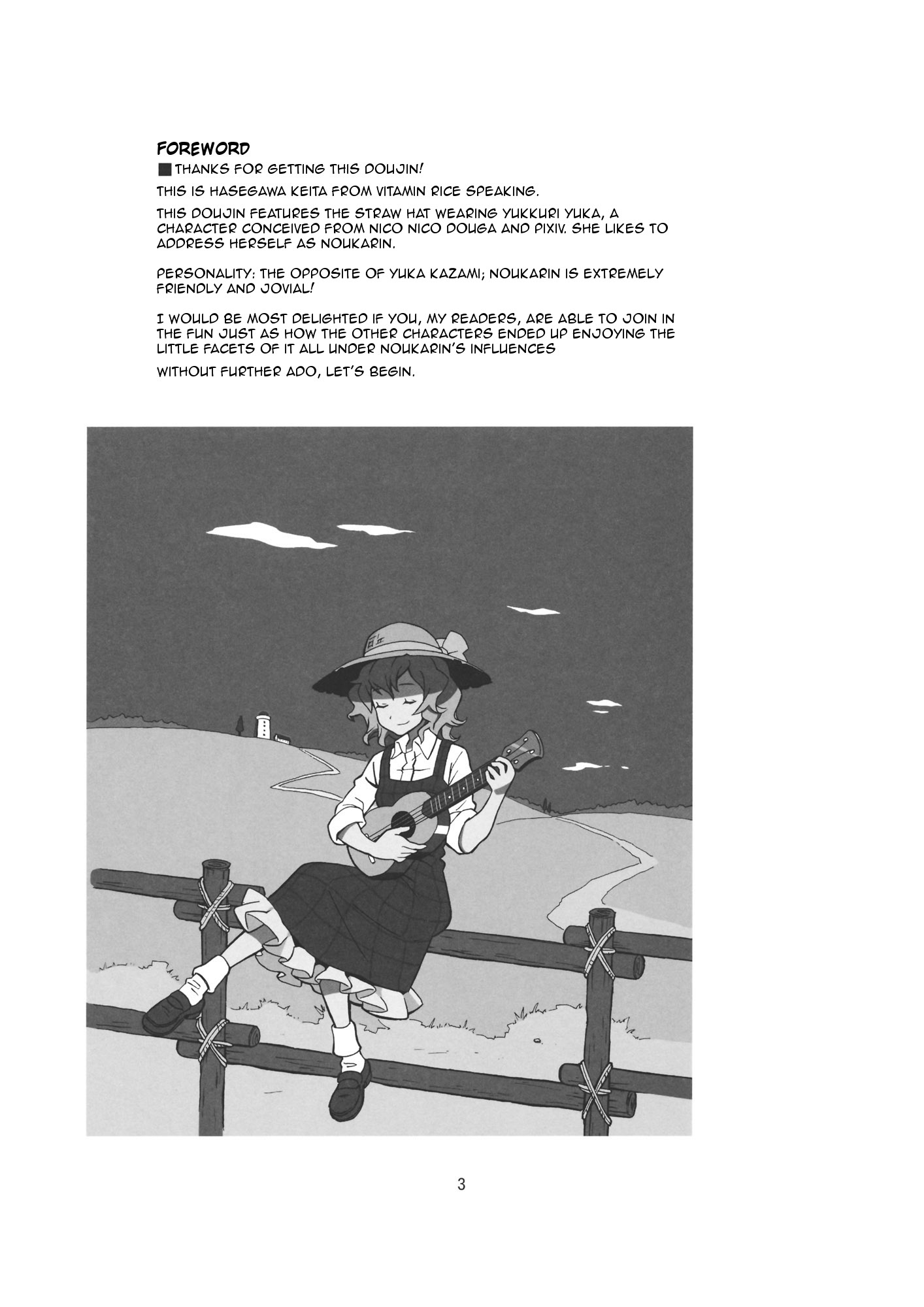 Touhou - Beloved Noukarin (Doujinshi) 第3页
