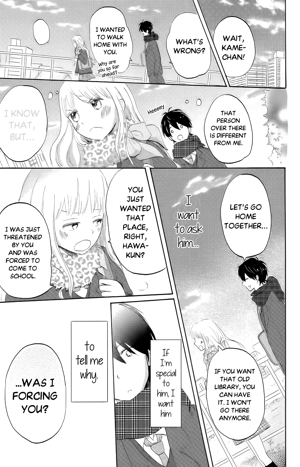 Koi no Mizu Kudasai Vol. 1 Ch. 4 第30页