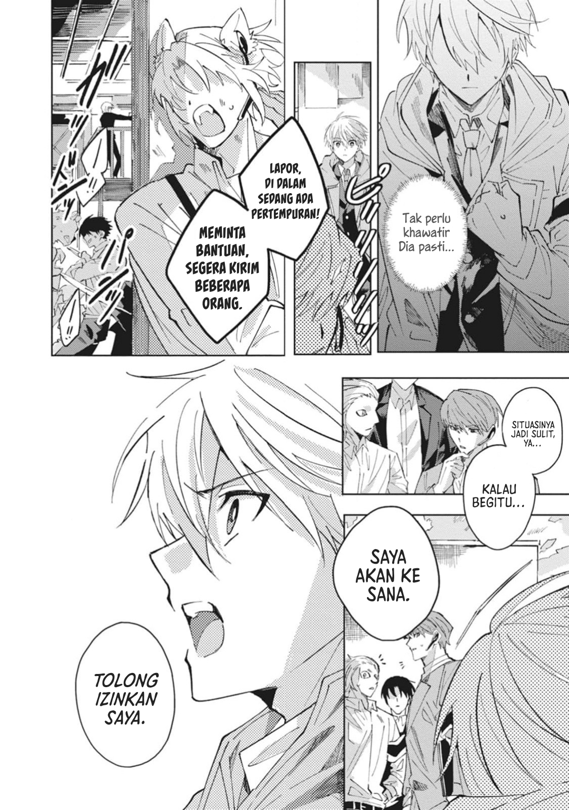 Omae ni Ore wa Dou Utsuru Vol. 1 Ch. 6 第11页