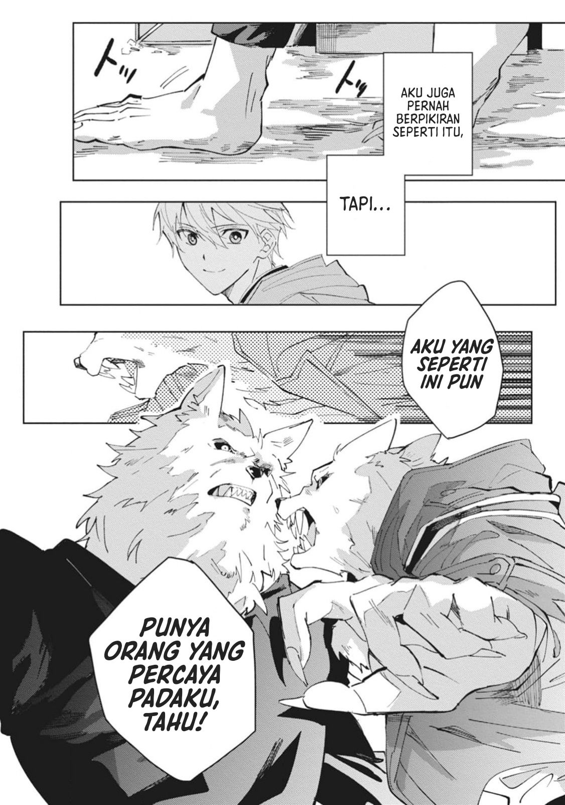 Omae ni Ore wa Dou Utsuru Vol. 1 Ch. 6 第13页