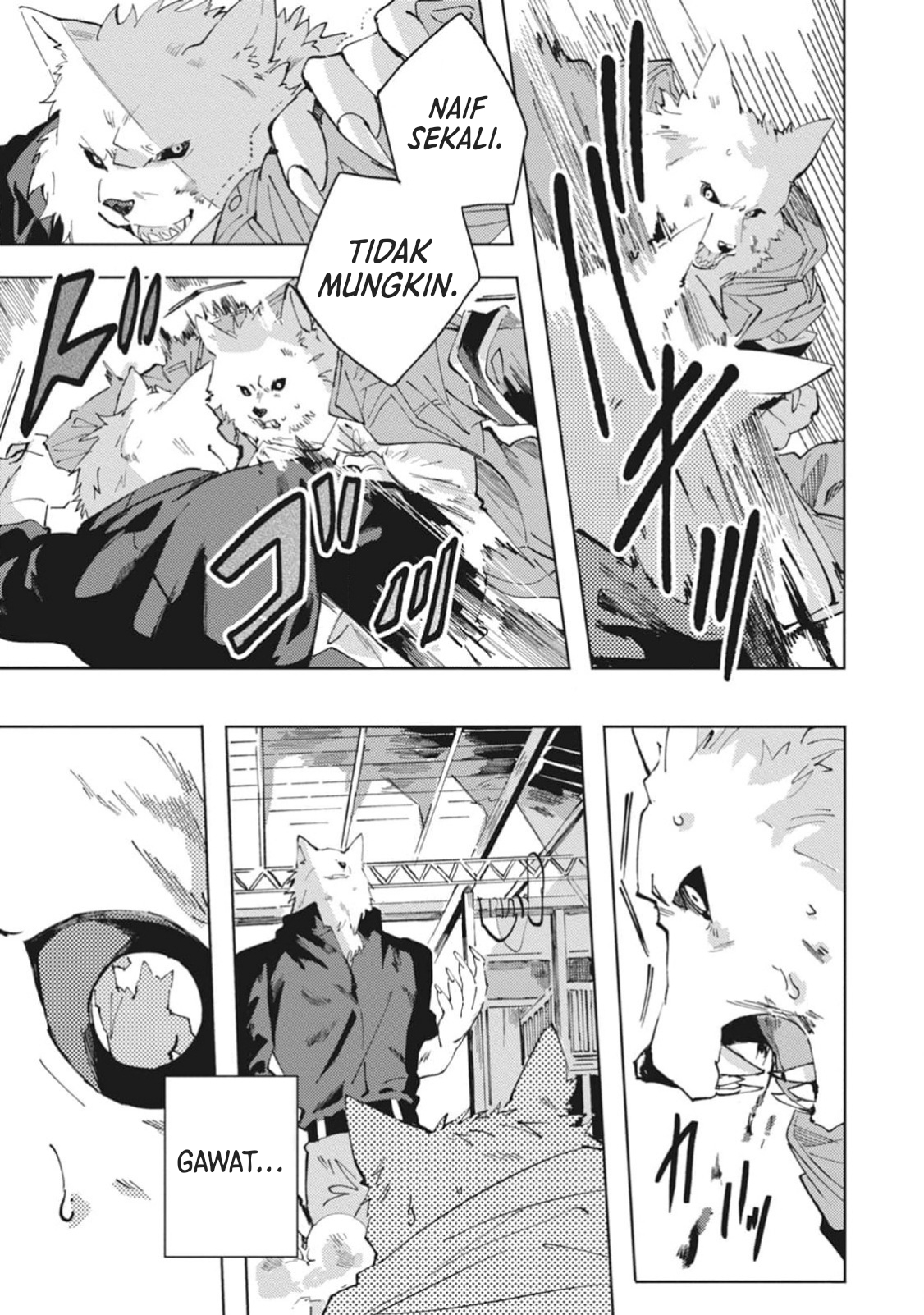 Omae ni Ore wa Dou Utsuru Vol. 1 Ch. 6 第14页