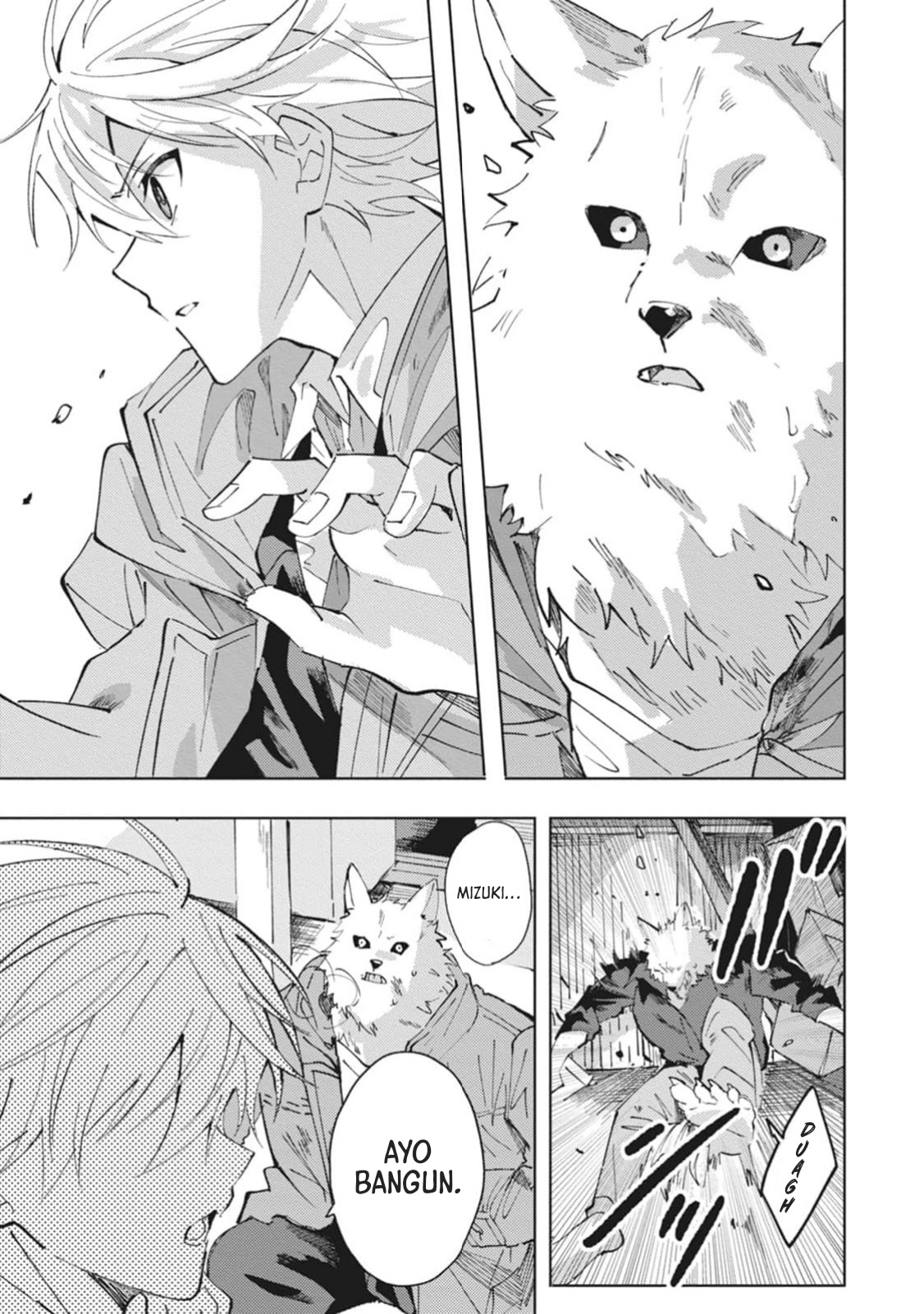 Omae ni Ore wa Dou Utsuru Vol. 1 Ch. 6 第16页