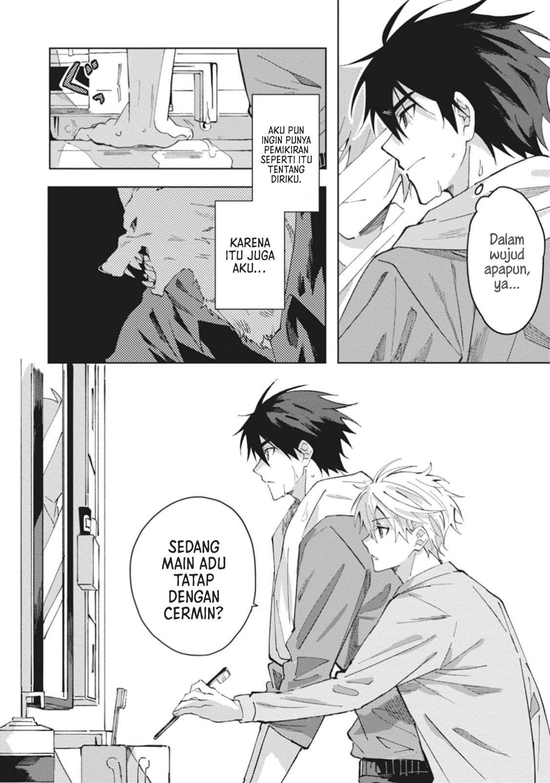 Omae ni Ore wa Dou Utsuru Vol. 1 Ch. 6 第3页