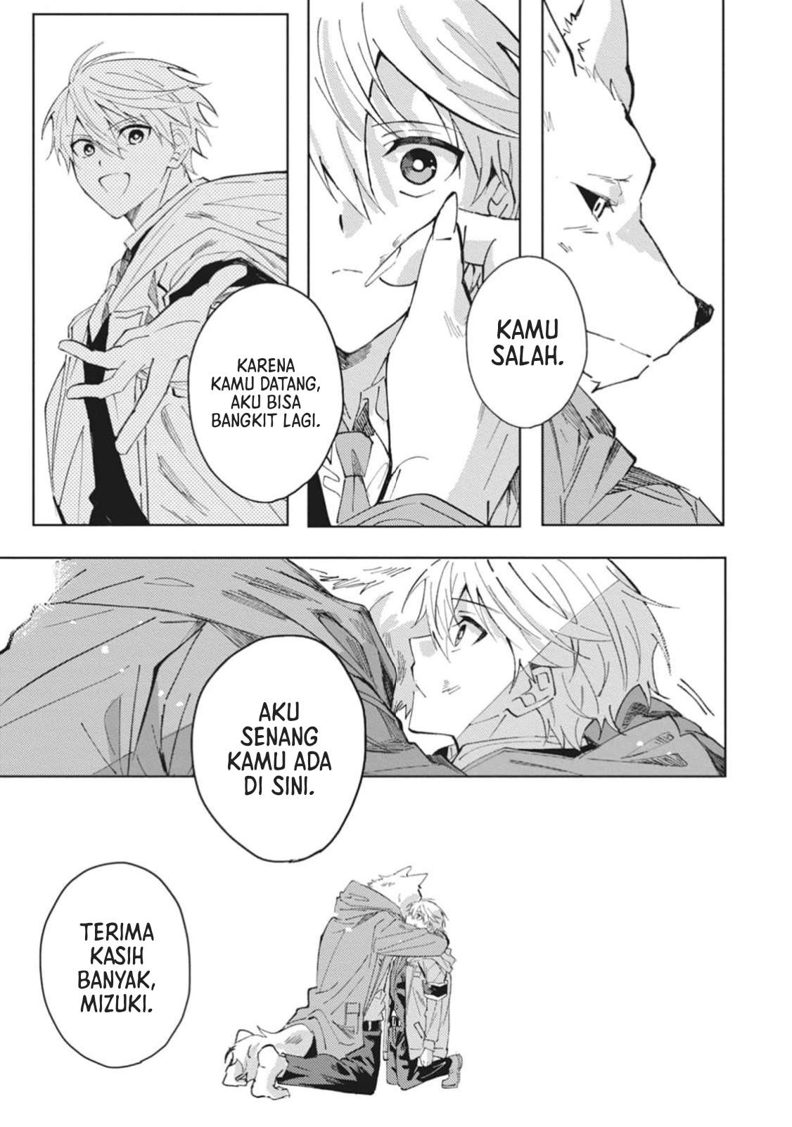 Omae ni Ore wa Dou Utsuru Vol. 1 Ch. 6 第22页
