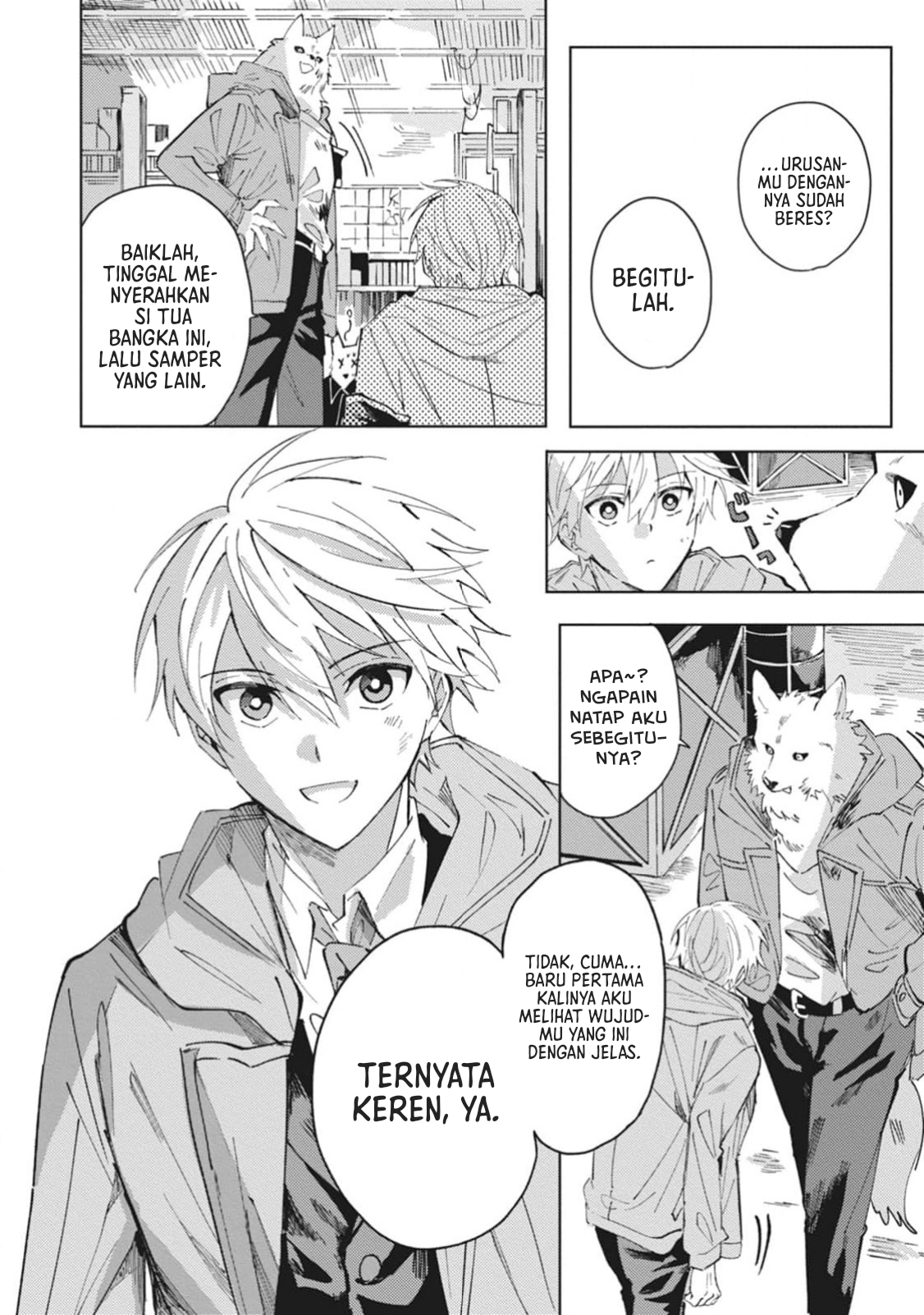 Omae ni Ore wa Dou Utsuru Vol. 1 Ch. 6 第23页