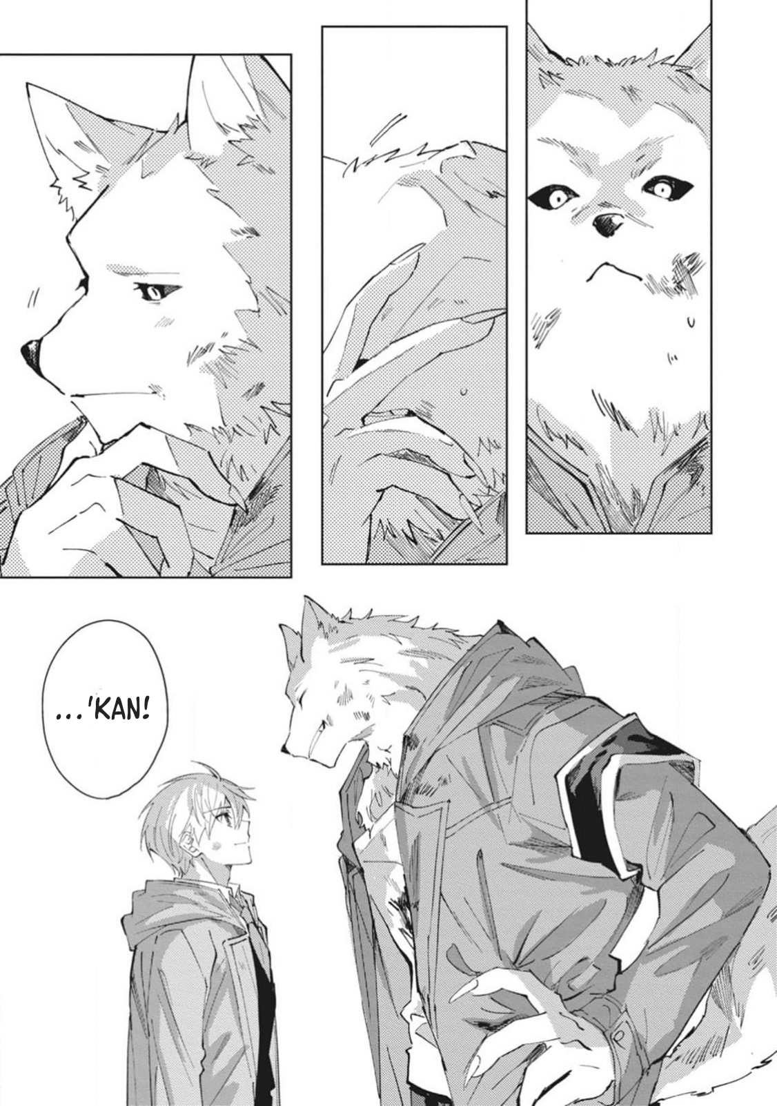 Omae ni Ore wa Dou Utsuru Vol. 1 Ch. 6 第24页