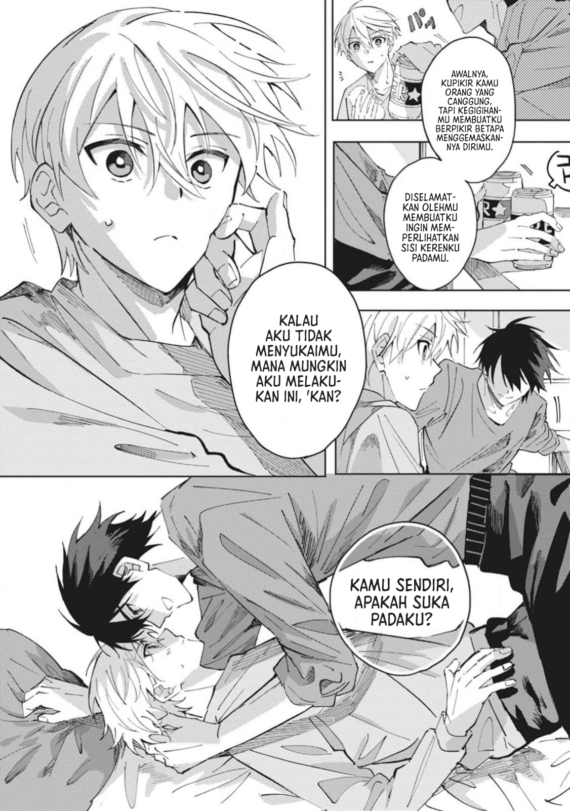 Omae ni Ore wa Dou Utsuru Vol. 1 Ch. 6 第27页