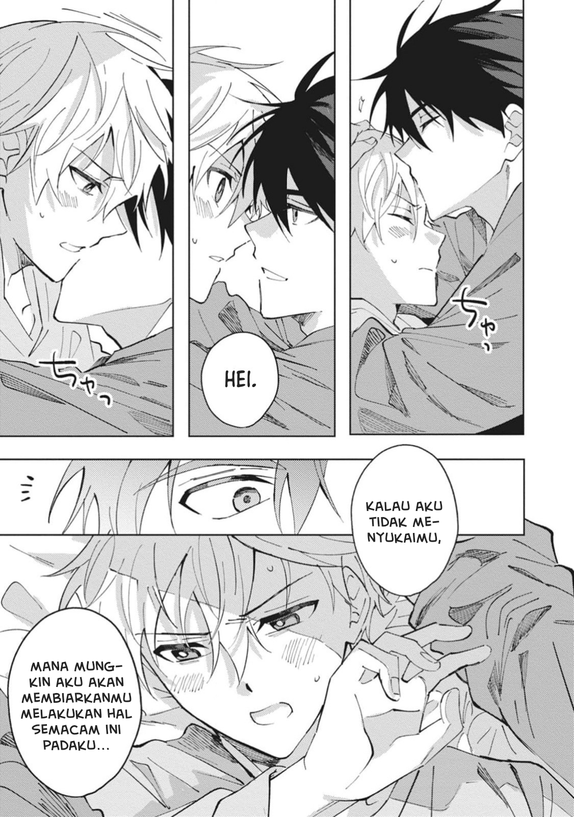 Omae ni Ore wa Dou Utsuru Vol. 1 Ch. 6 第28页