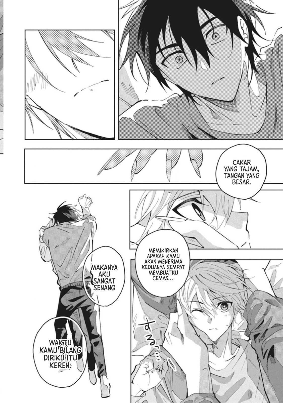 Omae ni Ore wa Dou Utsuru Vol. 1 Ch. 6 第29页