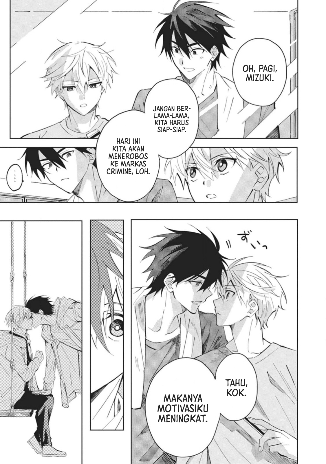 Omae ni Ore wa Dou Utsuru Vol. 1 Ch. 6 第4页