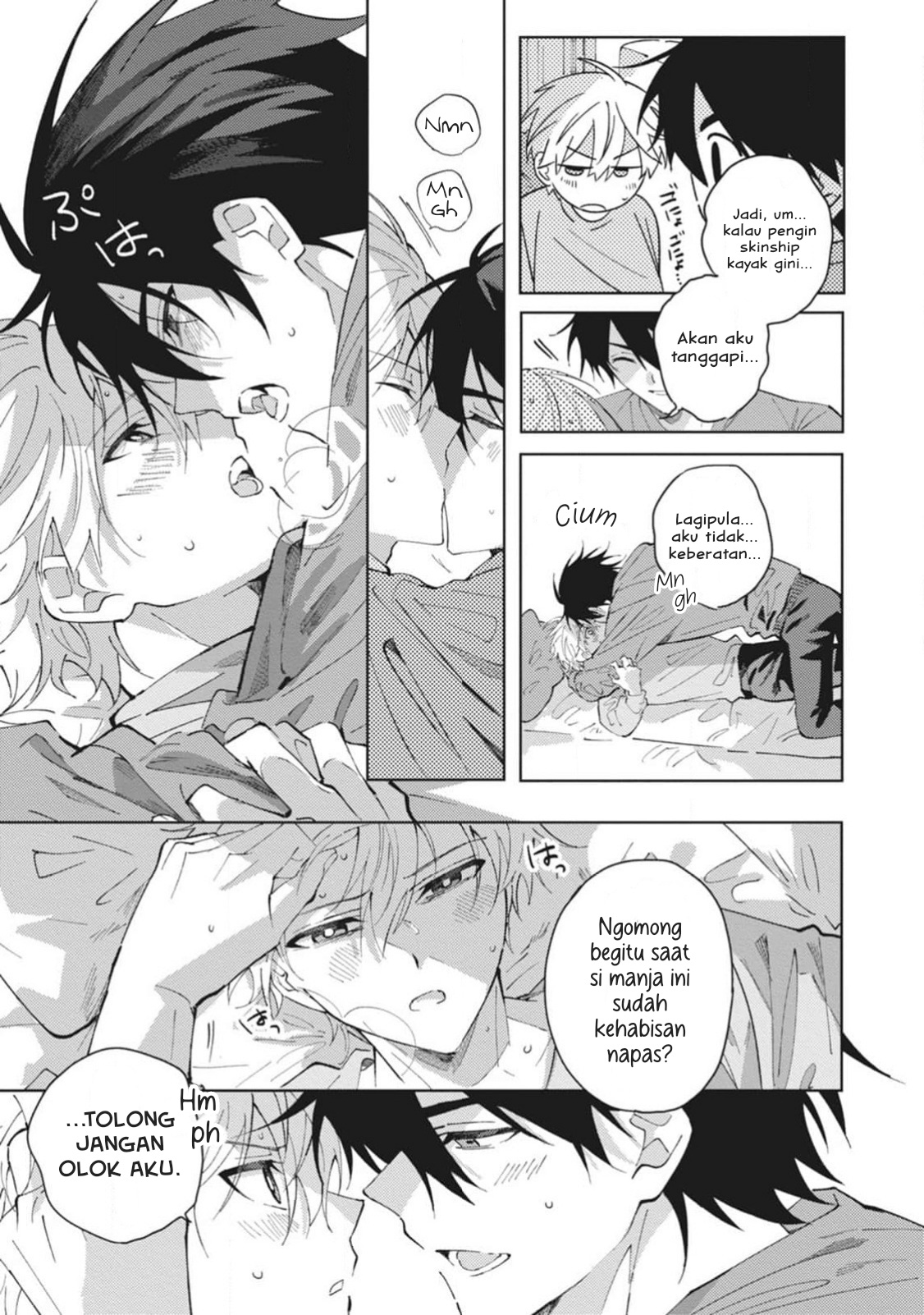 Omae ni Ore wa Dou Utsuru Vol. 1 Ch. 6 第32页