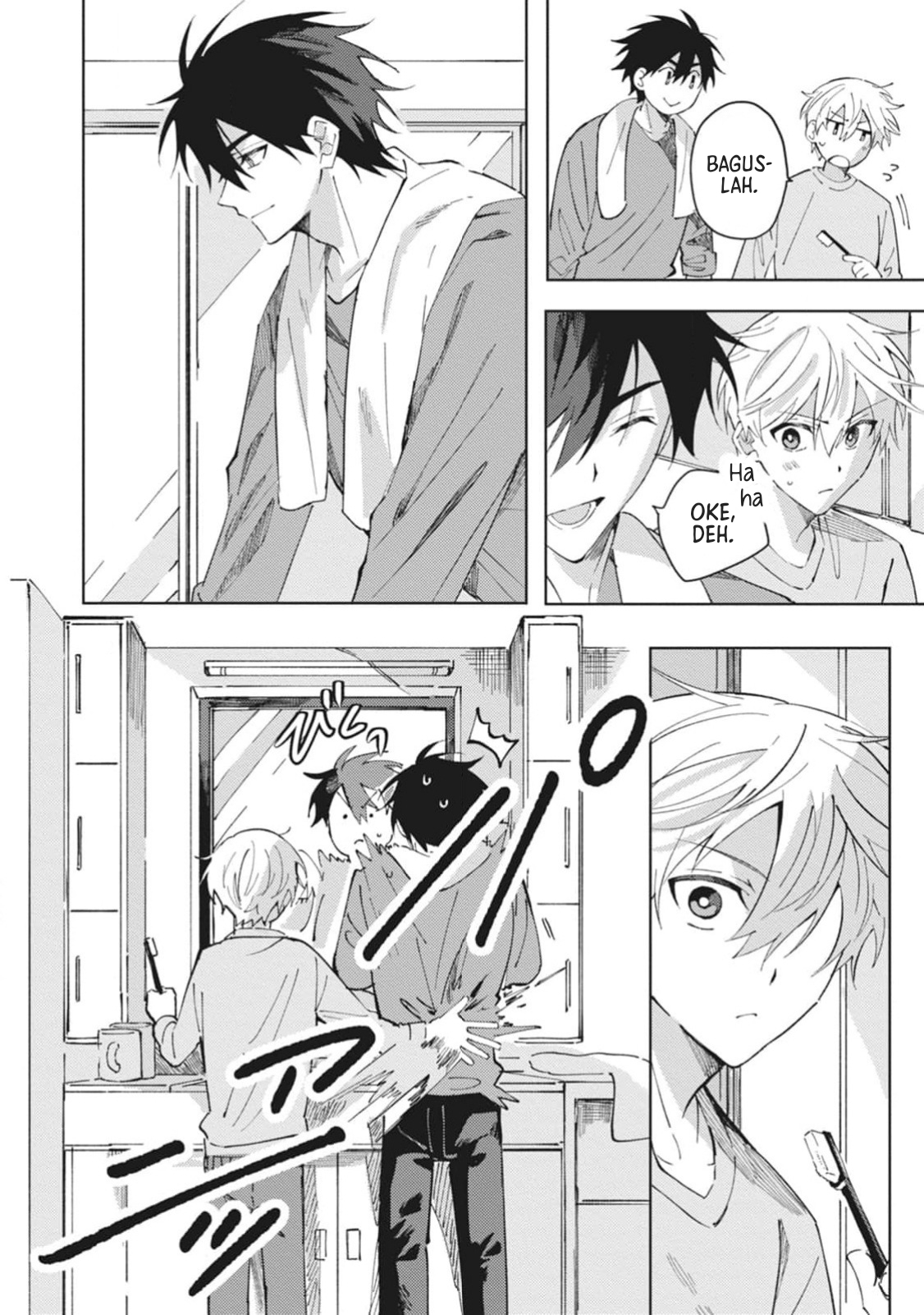 Omae ni Ore wa Dou Utsuru Vol. 1 Ch. 6 第5页