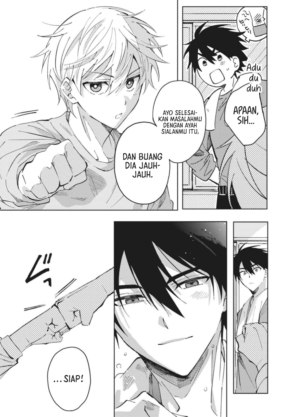 Omae ni Ore wa Dou Utsuru Vol. 1 Ch. 6 第6页