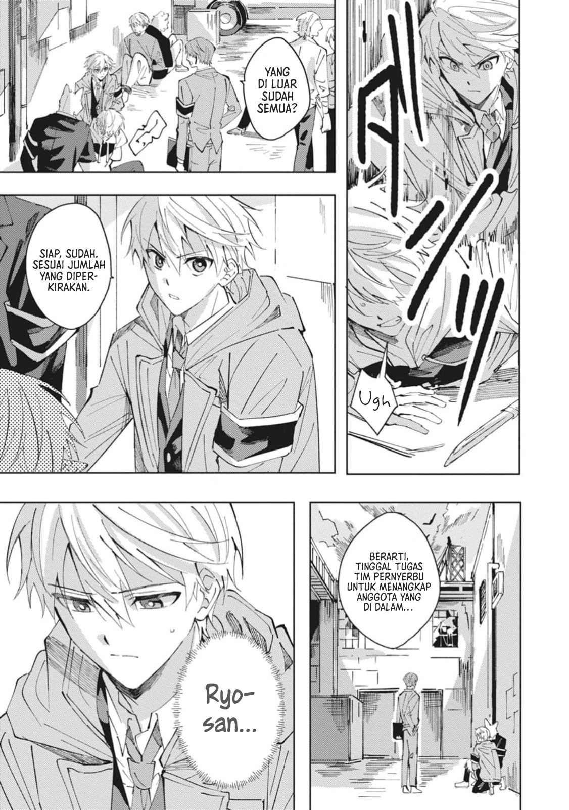 Omae ni Ore wa Dou Utsuru Vol. 1 Ch. 6 第10页