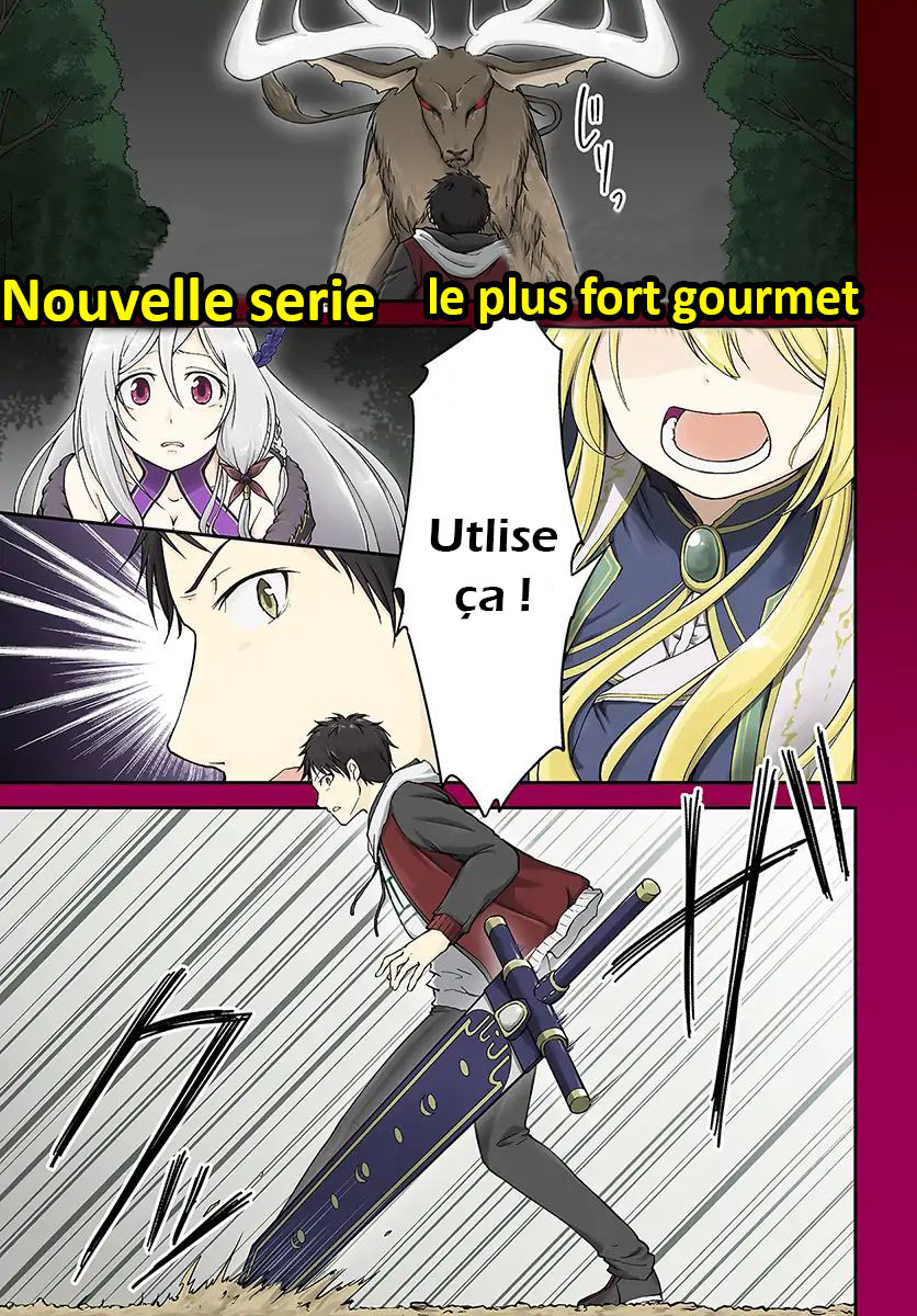 Isekai Cheat Survival Meshi Région Inexplorée 第1页