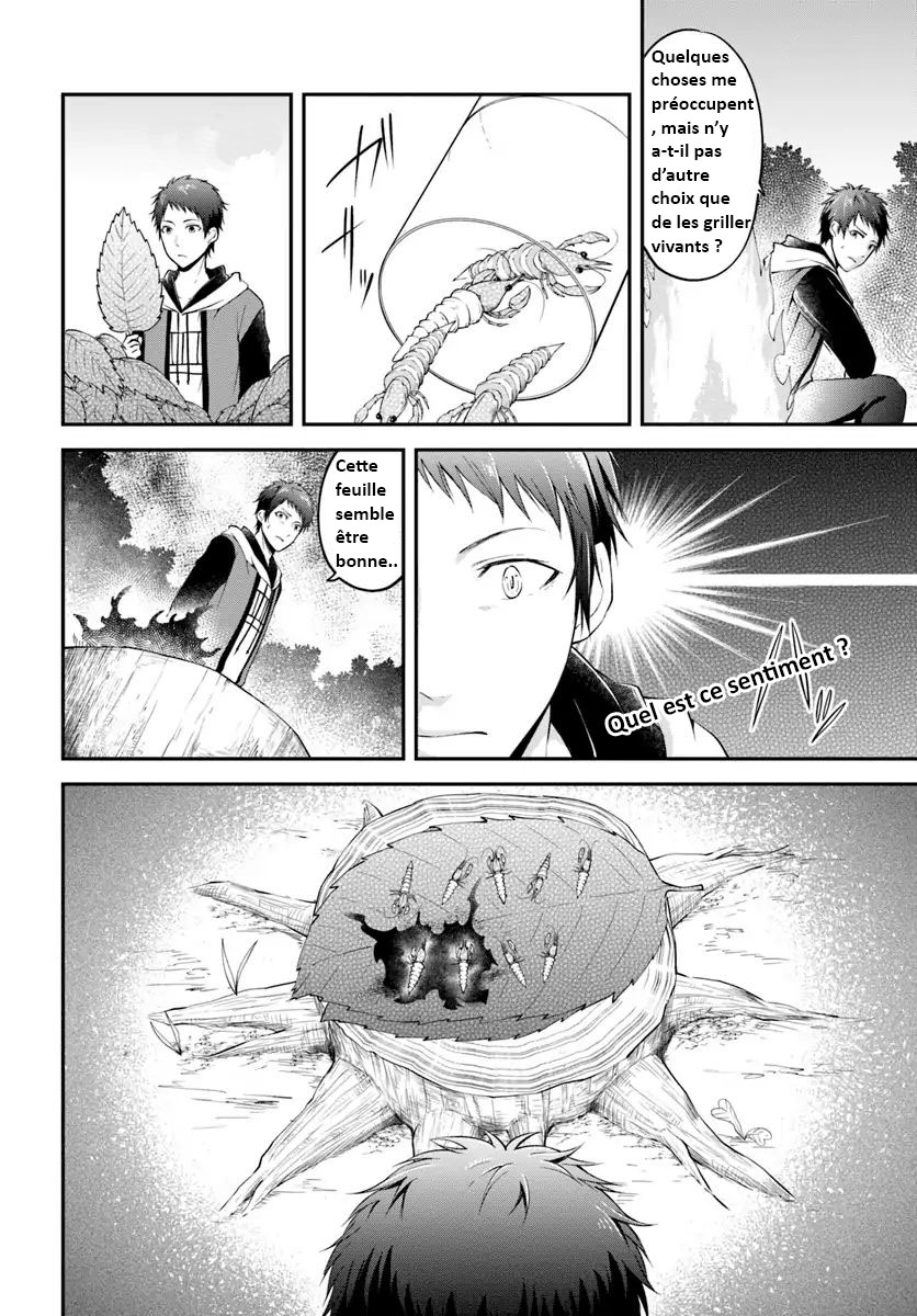 Isekai Cheat Survival Meshi Région Inexplorée 第16页