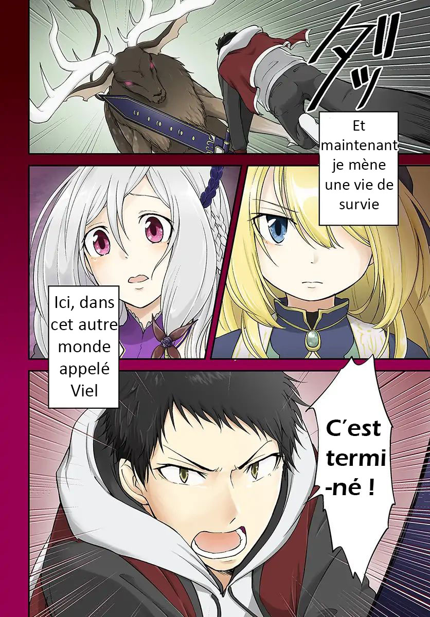 Isekai Cheat Survival Meshi Région Inexplorée 第3页