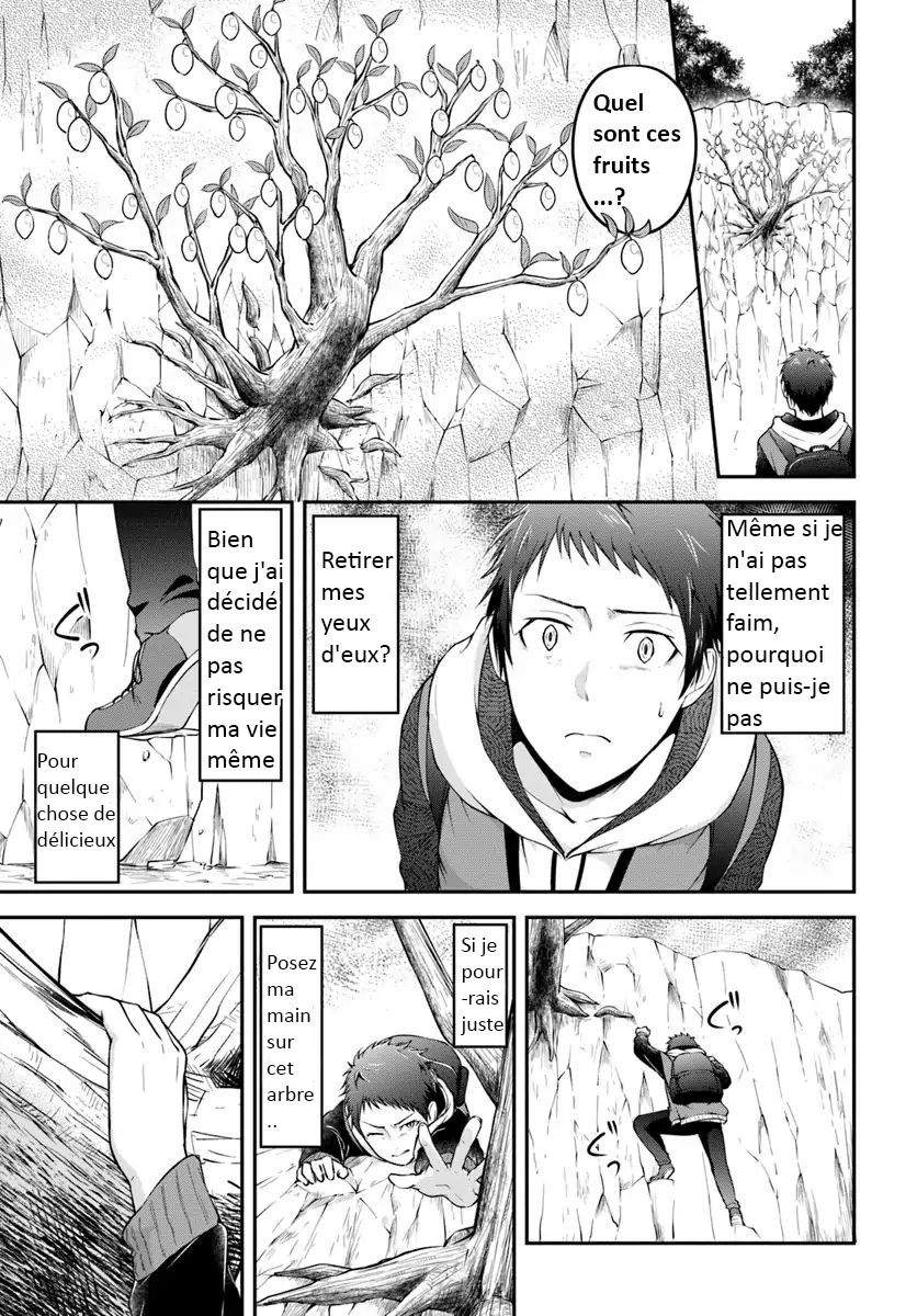 Isekai Cheat Survival Meshi Région Inexplorée 第28页