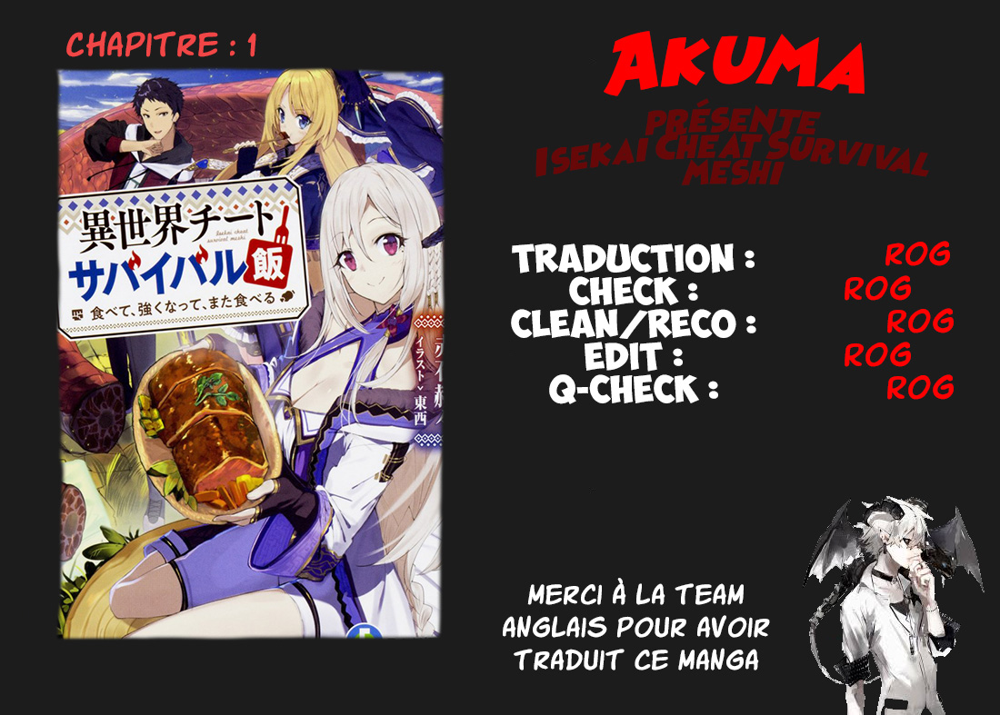 Isekai Cheat Survival Meshi Région Inexplorée 第32页
