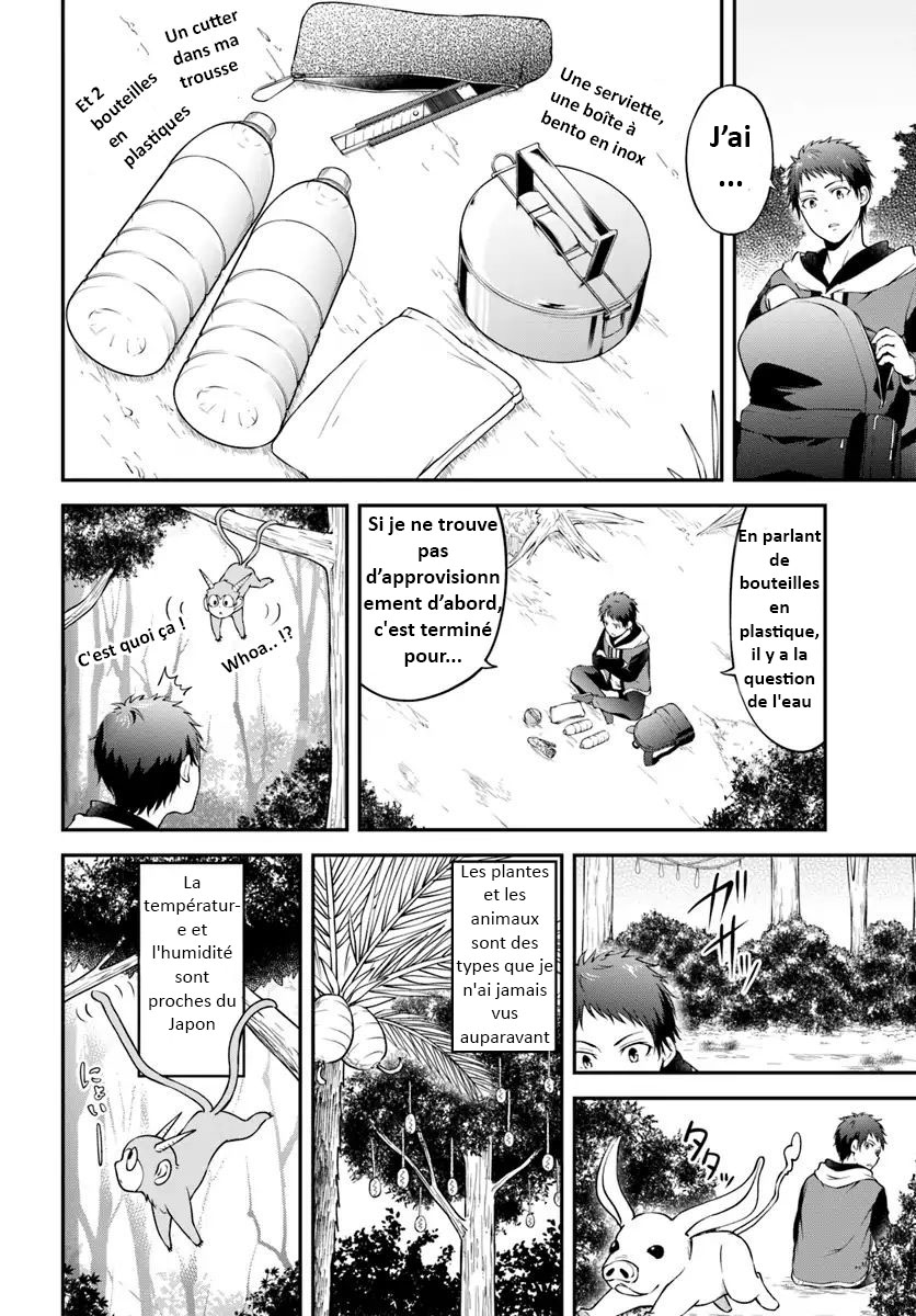 Isekai Cheat Survival Meshi Région Inexplorée 第8页