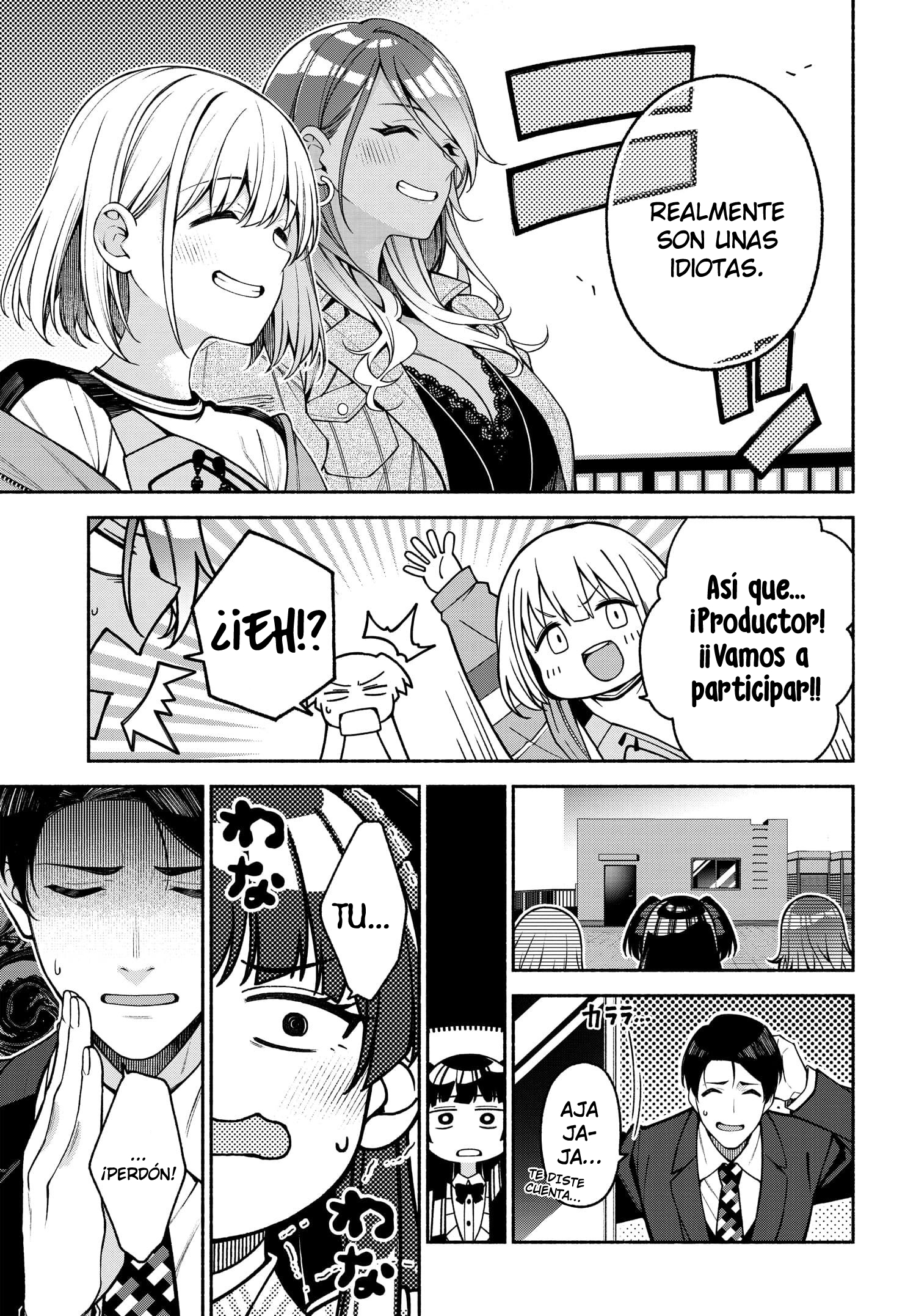THE iDOLM@STER: Shiny Colors - Coherent Light Straylight (Parte 2) 第16页