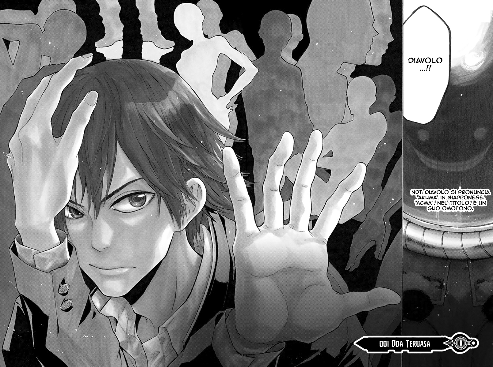 Acma:Game 第4页