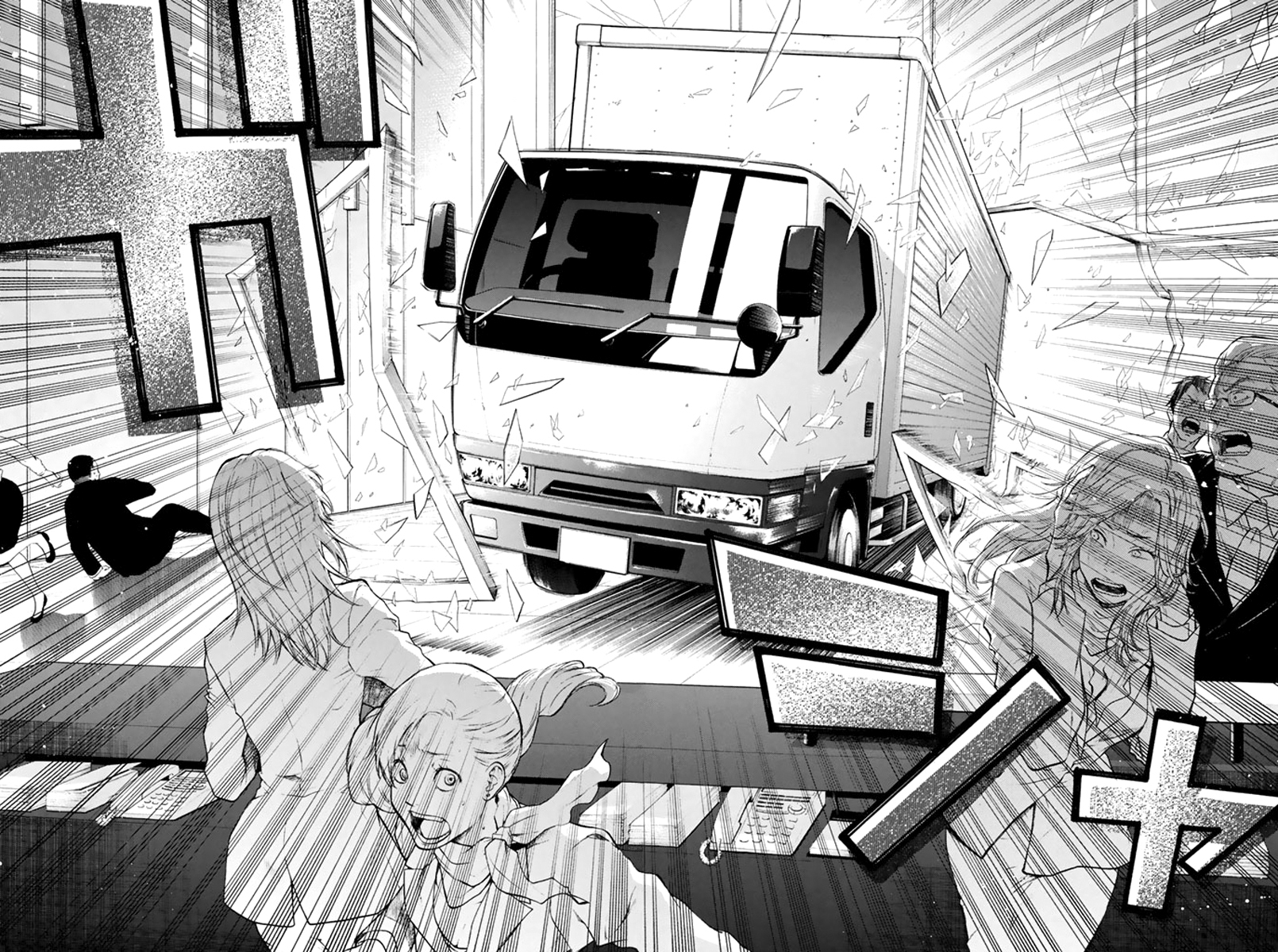 Acma:Game Oda Teruasa 第32页