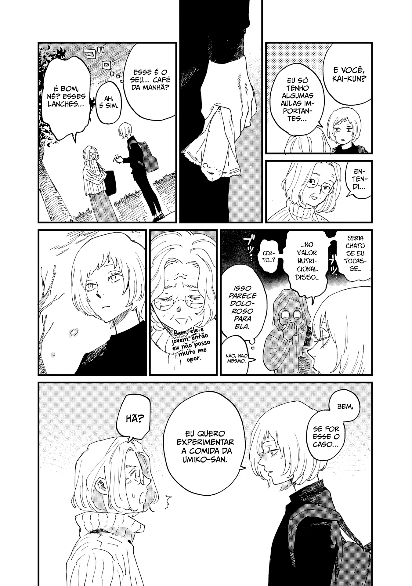 Umi ga Hashiru End Roll Vol. 1 Ch. 4 第17页