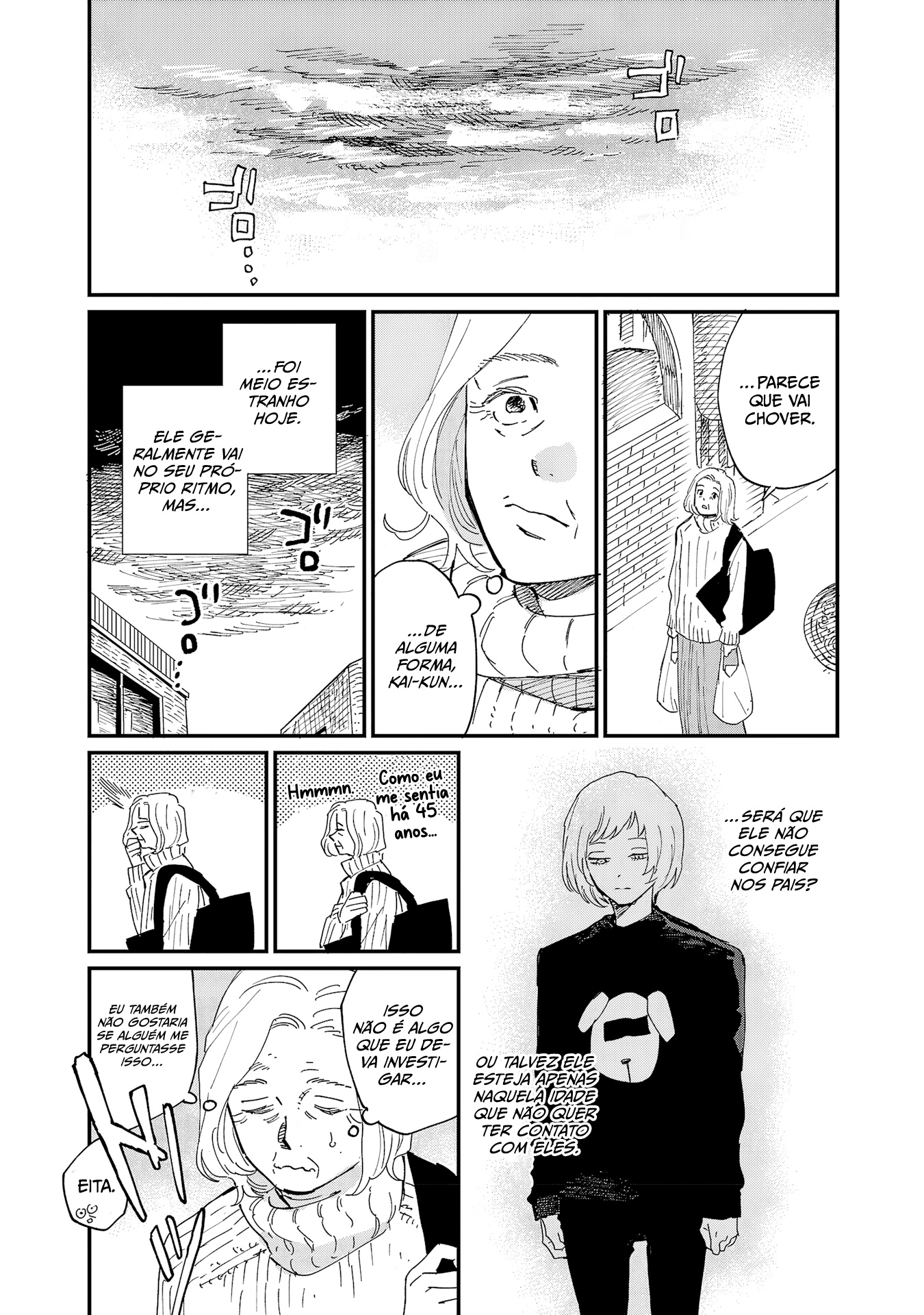 Umi ga Hashiru End Roll Vol. 1 Ch. 4 第20页