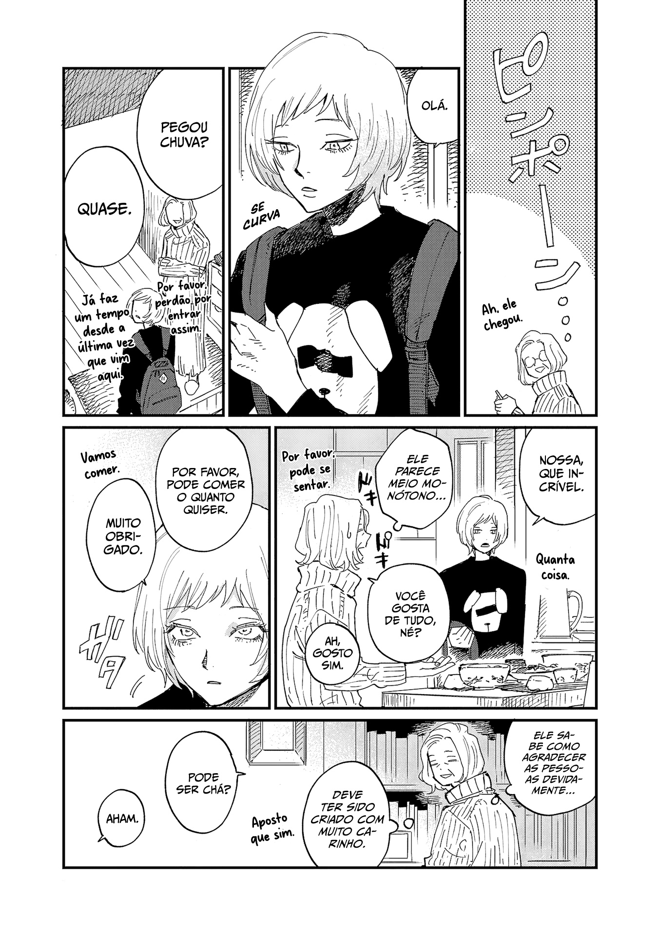 Umi ga Hashiru End Roll Vol. 1 Ch. 4 第24页