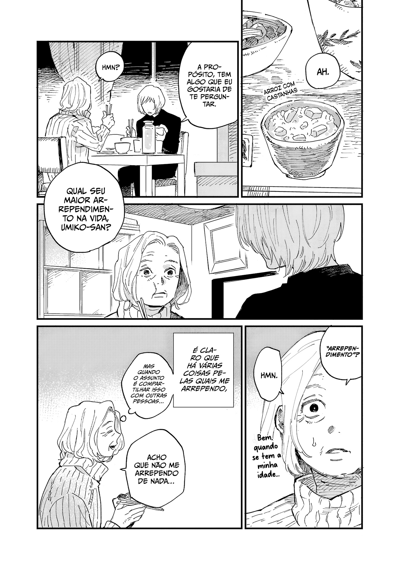 Umi ga Hashiru End Roll Vol. 1 Ch. 4 第25页